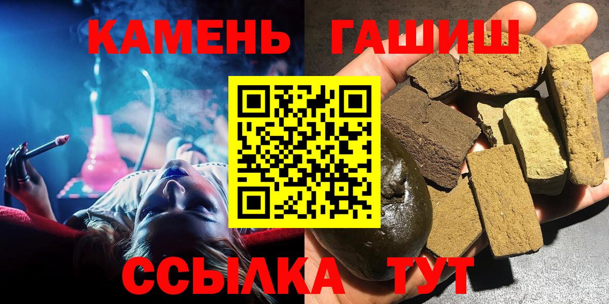 ГАШИШ hashish Вичуга