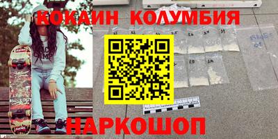 ALPHA-PVP Наро-Фоминск