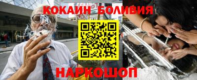ALPHA-PVP Наро-Фоминск