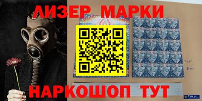 ALPHA-PVP Наро-Фоминск