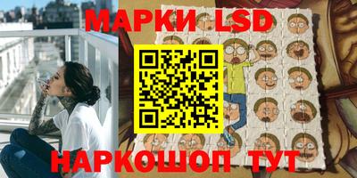 мдма Новокубанск