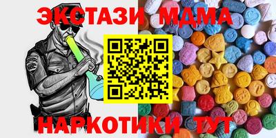 ALPHA-PVP Наро-Фоминск