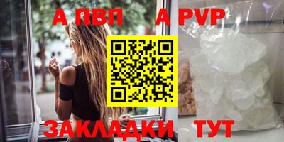 эйфоретик Новодвинск