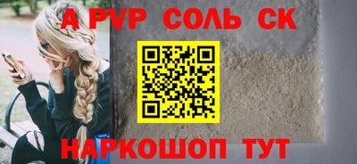 гидропоника Нарткала
