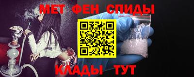 ALPHA-PVP Наро-Фоминск
