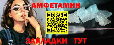 ALPHA-PVP Наро-Фоминск