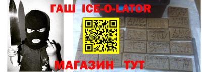 мефедрон мука Новозыбков