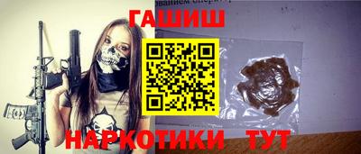 ALPHA-PVP Наро-Фоминск