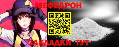 мдпв Нальчик
