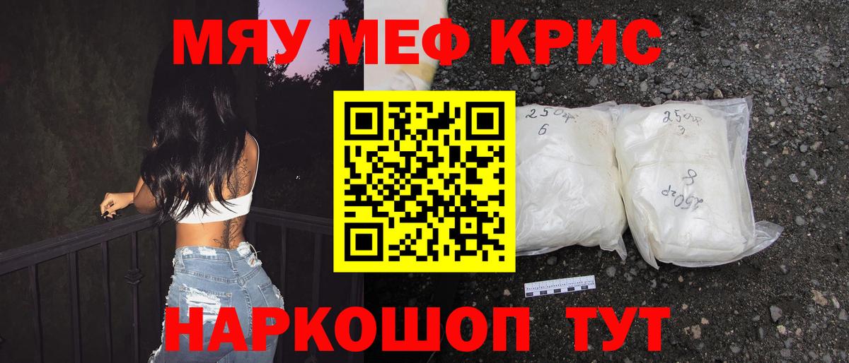 Вичуга  Меф mephedrone  МЯУ-МЯУ  blacksprut ONION  Вход с VPN 