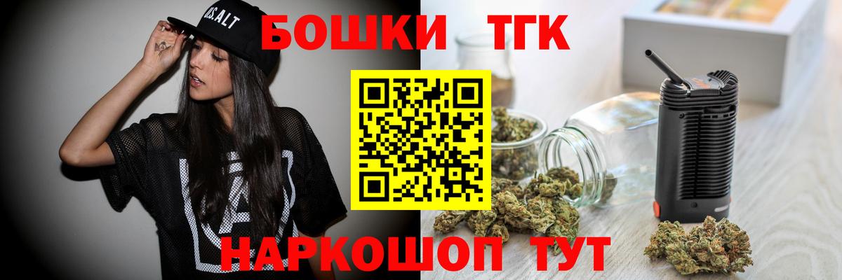 Марихуана OG Kush Вичуга