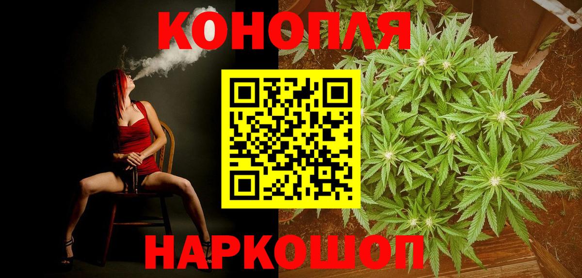 Бошки Шишки индика  Шишки марихуана OG Kush  Вход с VPN  Марихуана AK-47  Вичуга 